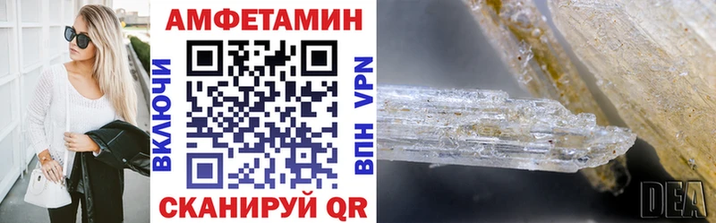АМФЕТАМИН 98%  Иркутск 