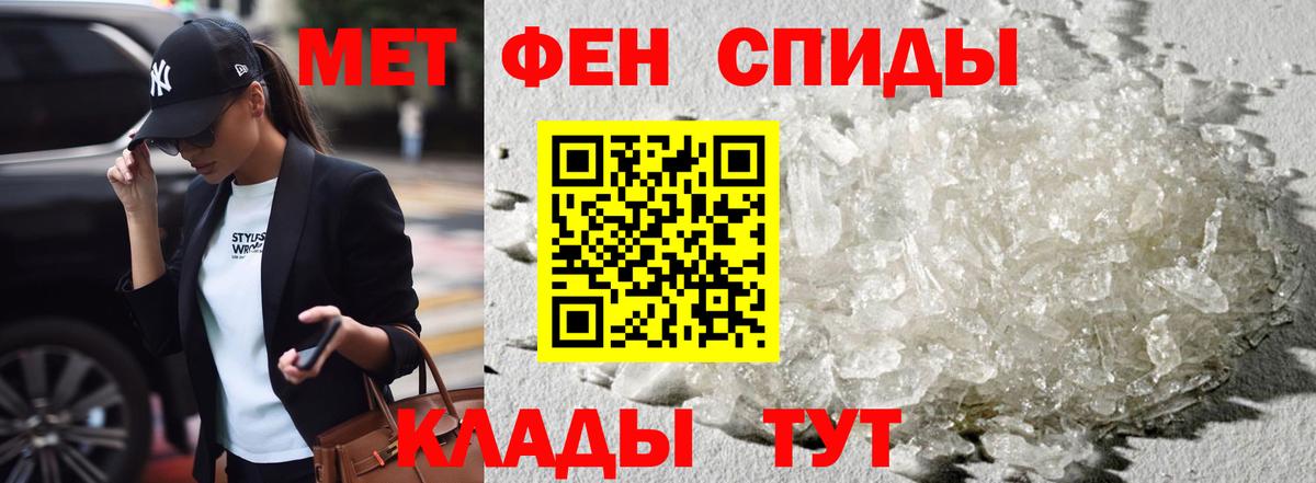 Амфетамин 98% Иркутск