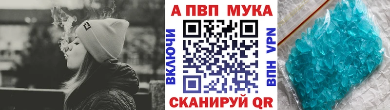 A PVP Crystall  Иркутск 