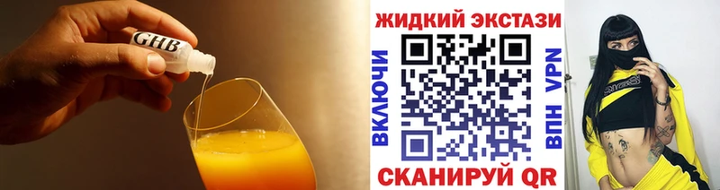 закладки ссылка на мегу ТОР БУТИРАТ оксана Иркутск