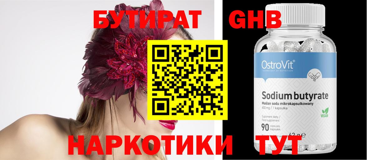Хэш  Вход с VPN  Cocaine  Конопля  Мефедрон  Иркутск  Как найти закладки?  Альфа-ПВП  АМФ 