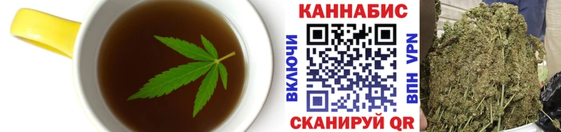 даркнет официальный сайт  купить закладку  Иркутск  Canna-Cookies конопля  ОМГ ОМГ как войти 