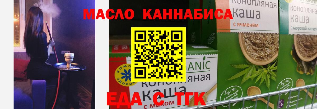  Кокаин Иркутск