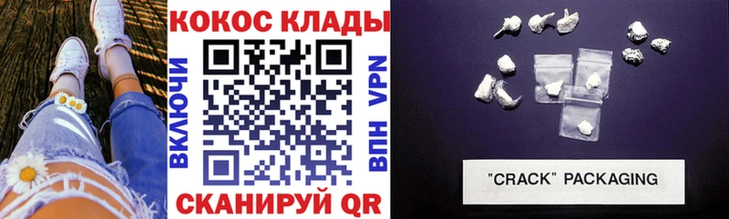 Cocaine Columbia Иркутск