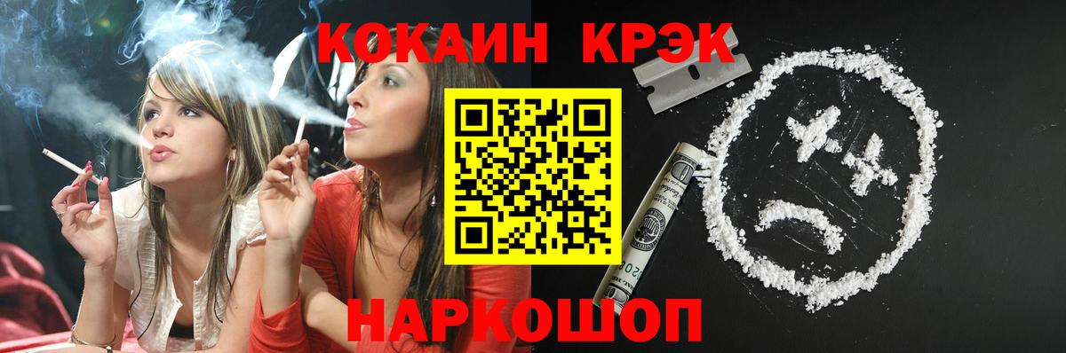 COCAIN 98%  Иркутск  COCAIN 97% 