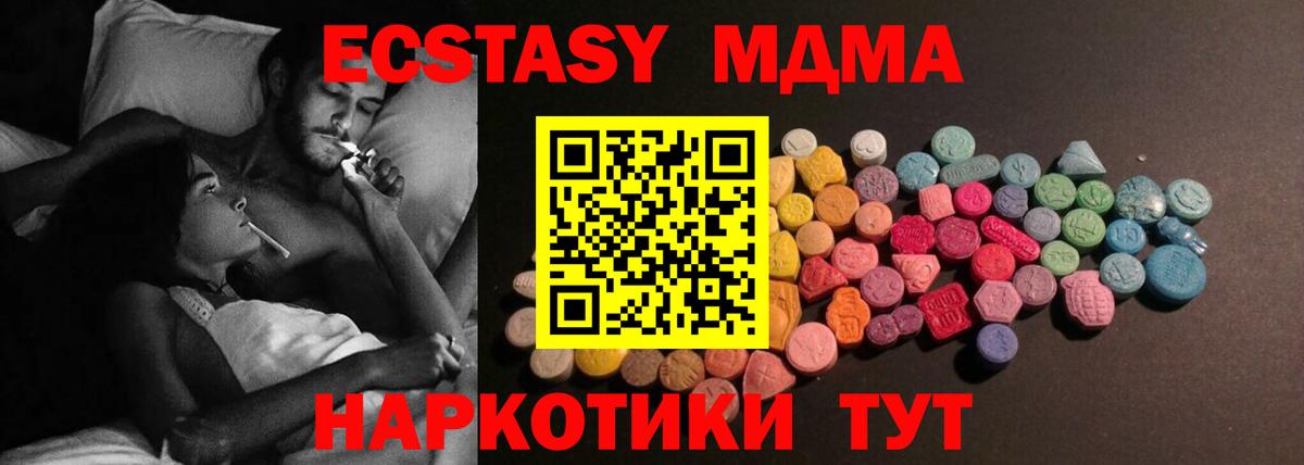 Экстази Punisher  гидра ссылка  Иркутск  Ecstasy MDMA 