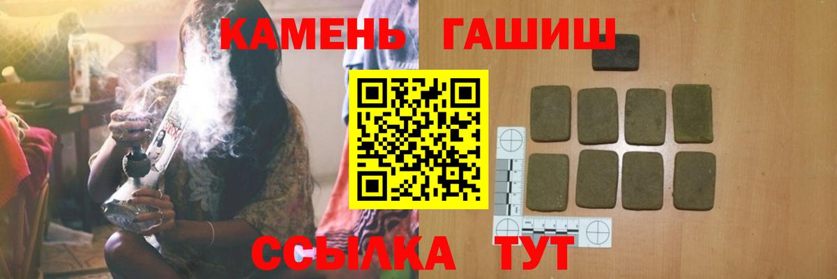 где можно купить наркотик  Иркутск  Гашиш hashish 