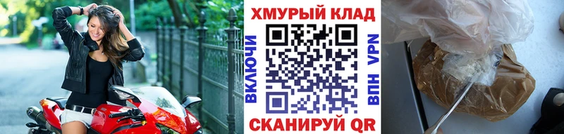 Героин Heroin  купить   Иркутск 