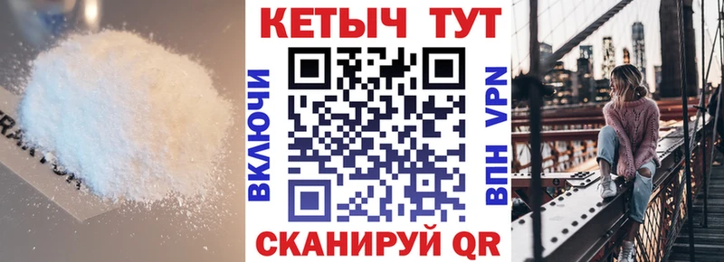 Кетамин ketamine даркнет сайт Иркутск
