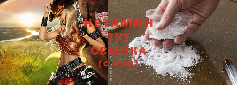 Кетамин ketamine  купить наркоту  Иркутск 