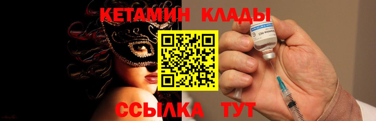 Иркутск  Наркошоп  МАРИХУАНА  Кетамин  МЕФ   Кокаин  Экстази  Бошки Шишки  Меф МЯУ МЯУ   Гашиш 