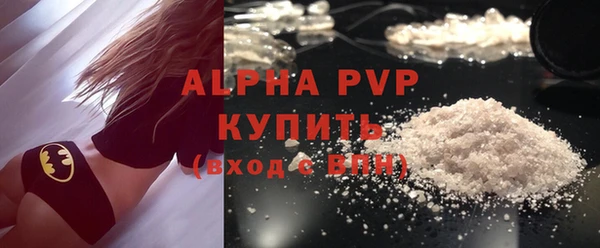 стафф Ачинск
