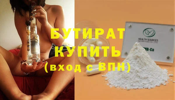 стафф Ачинск