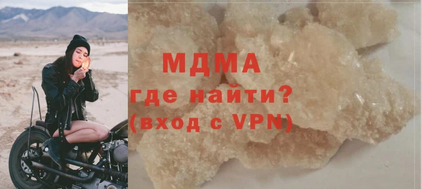 ALPHA PVP Чекалин
