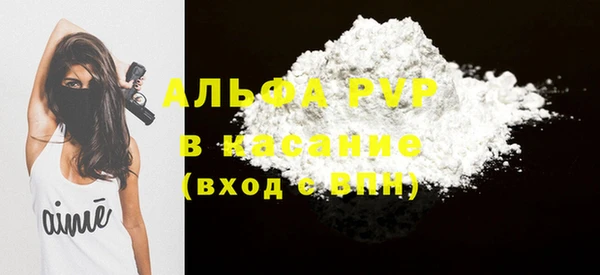 а пвп мука Шарыпово