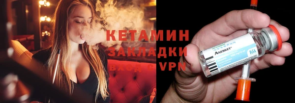 трава Новый Уренгой