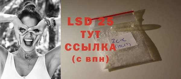 спайс Чегем