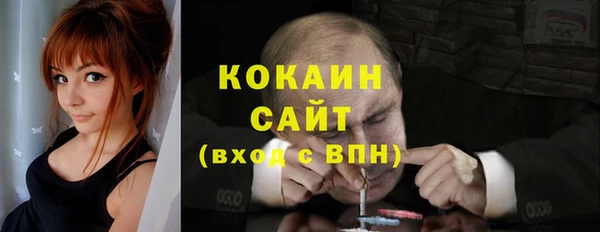 стафф Ачинск