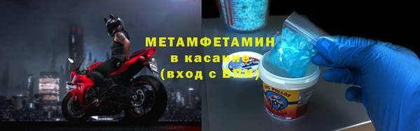 стафф Ачинск