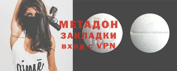 кокаин перу Бердск