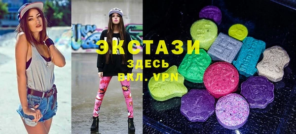 а пвп мука Шарыпово