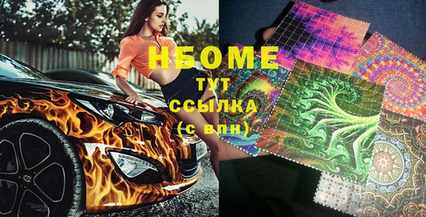 скорость Чердынь