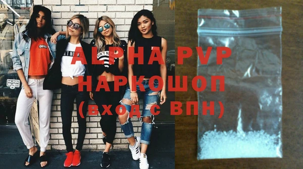 кокаин перу Бердск