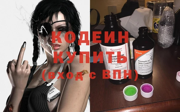 трава Новый Уренгой