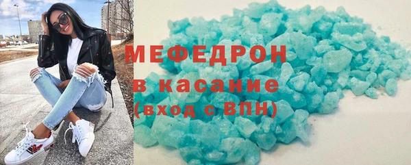 спайс Чегем