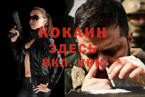 стафф Ачинск