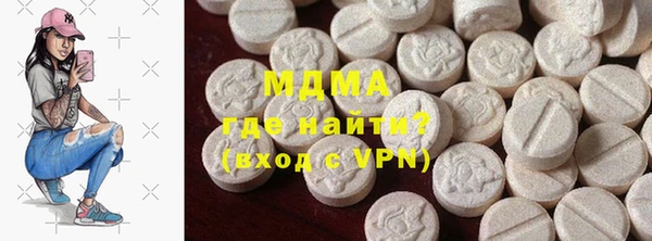 спайс Чегем