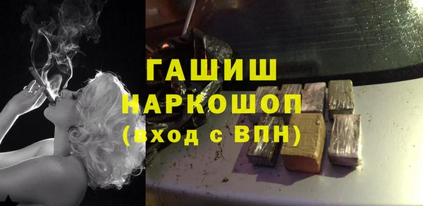 кокаин перу Бердск