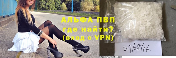 а пвп мука Шарыпово