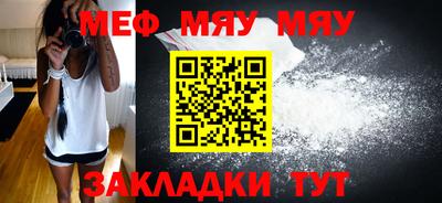 герыч Балаково