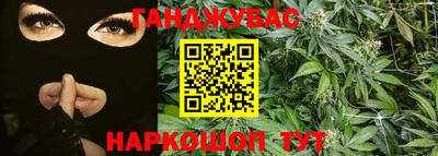 каннабис Донской