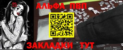 герыч Балаково