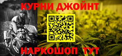 крисы Балашиха