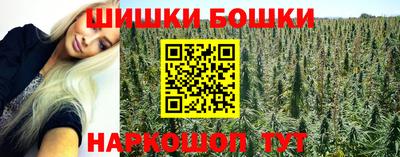 героин Балахна