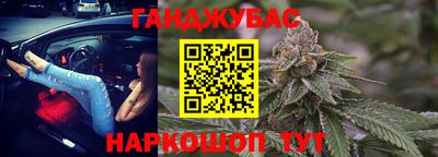 каннабис Донской