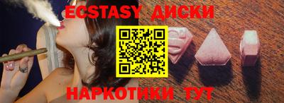 мескалин Абакан