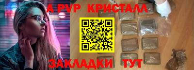 герыч Азнакаево