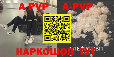 каннабис Донской