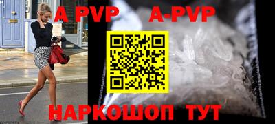 крисы Балашиха