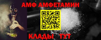 apvp Донецк