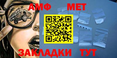apvp Донецк