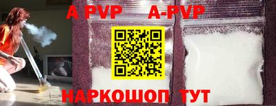 герыч Балаково