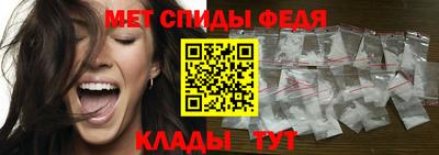 крисы Балашиха