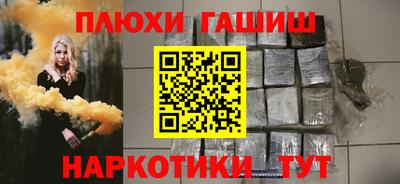 крисы Балашиха