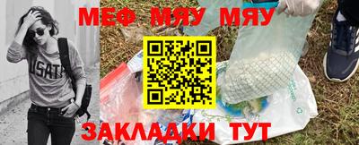 крисы Балашиха