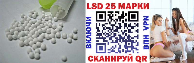 ЛСД экстази кислота  блэк спрут вход  Иркутск  как найти закладки 